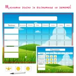 Детска магнитна дъска за възпитание и полезни навици