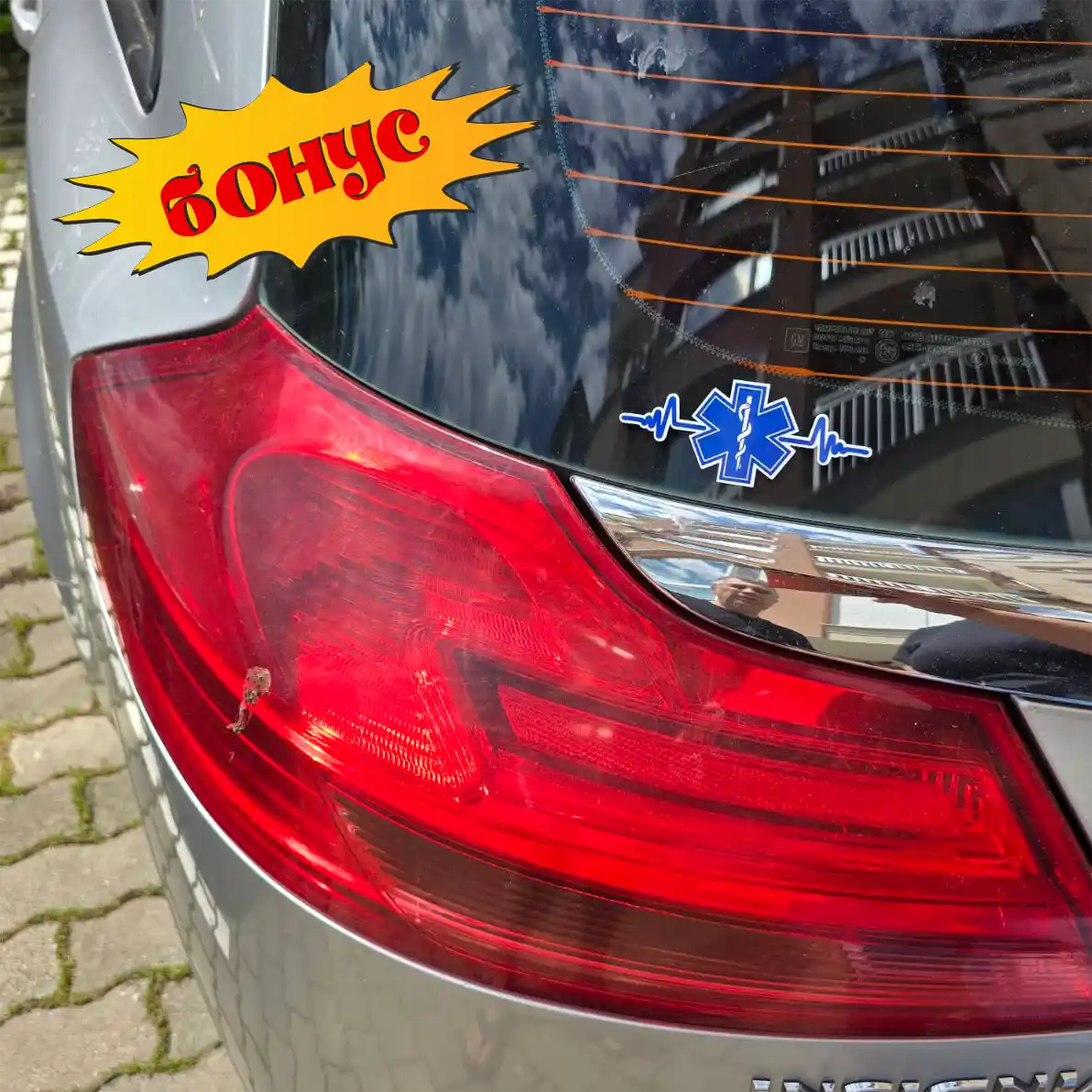 sticer za kola sticer za kola