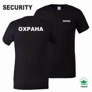 тениска охрана security
