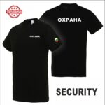 тениска охрана security за охранители тениска охрана security за охранители