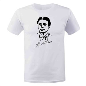 Тениска с лика на Васил Левски