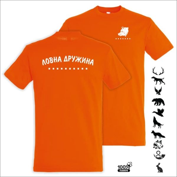 Тениска за лов