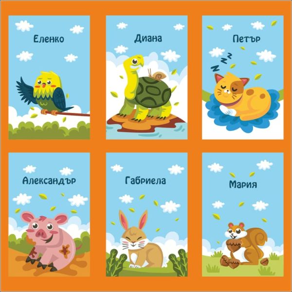 стикери за шкафчета