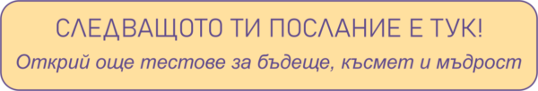 Банер за тестовете на юник шоп Банер за тестовете на юник шоп