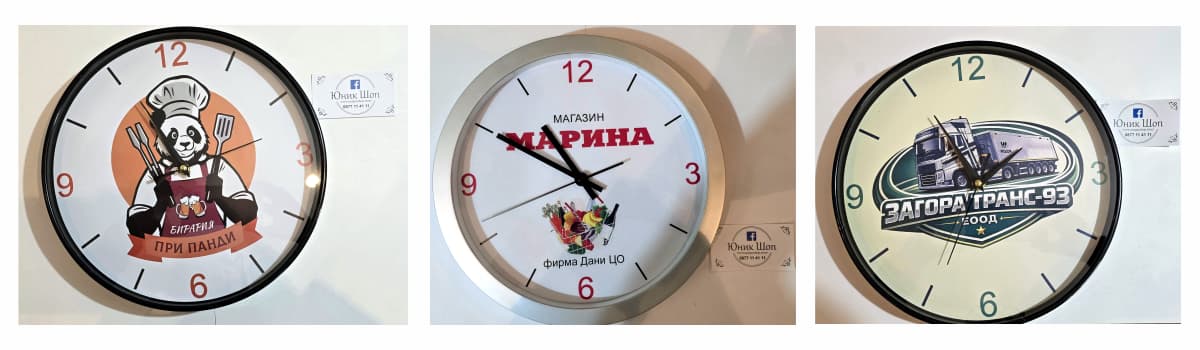 рекламни часовници банер